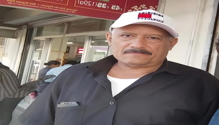 مديرُ عام مديرية يافع رصُد يُعزّي في وفاة الشخصية الاجتماعية والعسكرية محمد ثابت الحجيلي بن معمر