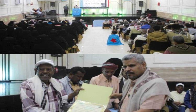 احتفاءً بمسيرة النضال والتحرر: أبين تحتفي بثورة أكتوبر والاستقلال والذكرى التأسيسية للحزب الاشتراكي