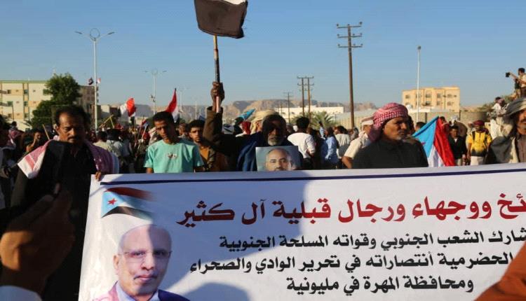 مشائخ ووجهاء قبائل آل كثير يعلنون وقوفهم الكامل خلف الرئيس الزُبيدي ويشاركون الجماهير الجنوبية احتفالات الانتصارات التاريخية