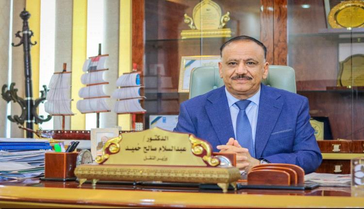 وزارة النقل تؤكد دعمها الكامل لبيان أعضاء مجلس القيادة الرئاسي وتثمن الشراكة مع الإمارات والسعودية