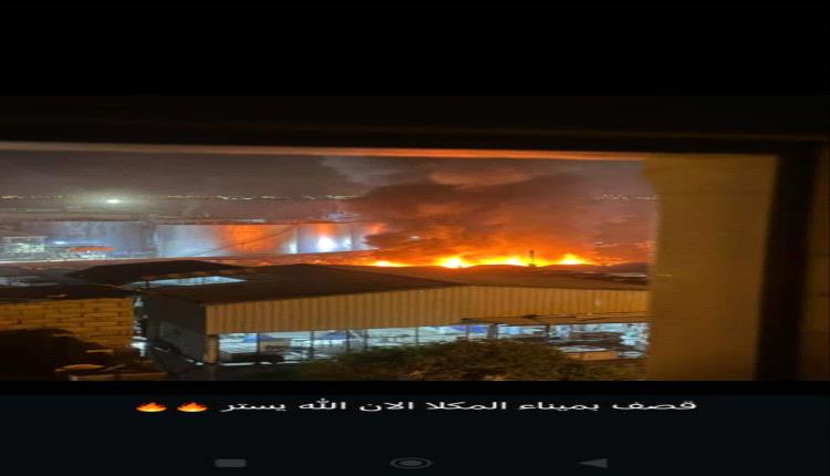 ​عقب انتهاء مهلة الإخلاء.. غارات جوية للتحالف تستهدف مواقع بميناء المكلا