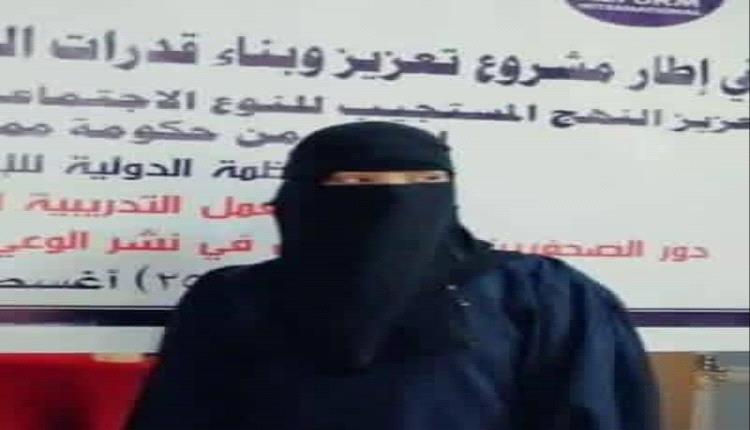 أشجان المقطري.. حين ترحل الأرواح الجميلة دون وداع