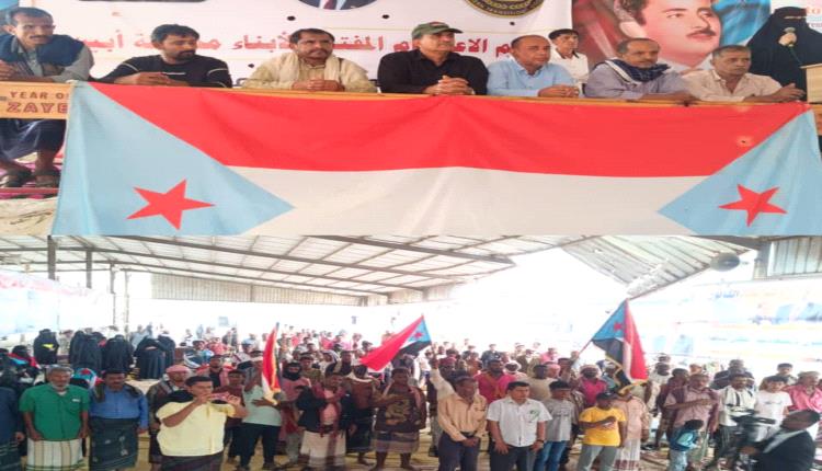 زنجبار تواصل حضورها الشعبي: الجماهير الجنوبية تجدّد العهد في ساحات الاعتصام وتؤكد تمسكها باستعادة الدولة