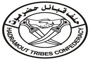 بيان صادر عن حلف قبائل حضرموت