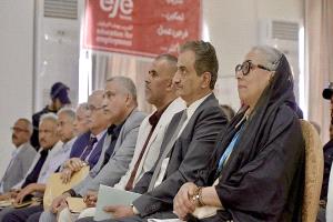 وزير الدولة يدشن منصة 