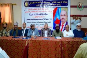 العميد الوالي يدشن مبادرة «لأجلك يا أبين» تزامنا مع قيادته لعملية الحسم العسكرية