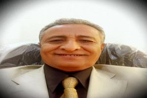 رفعنا العلم