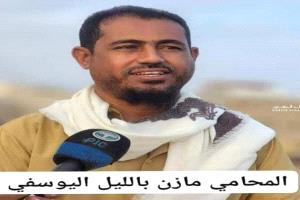 مدير عام خنفر 