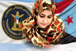 إلى العليمي وشلته