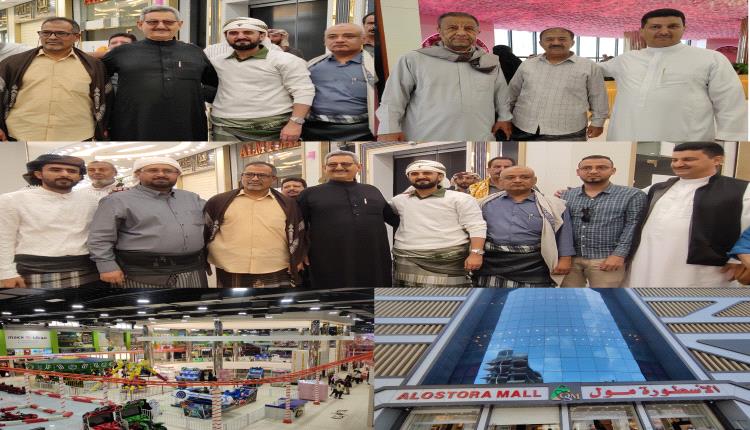 افتتاح الاسطورة مول اضخم المشاريع التنموية والاستثمارية بالعاصمة عدن