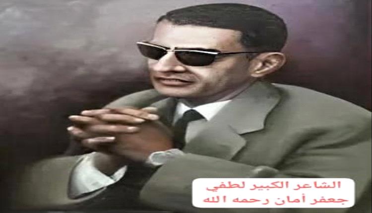 روائع غنائية جنوبية:
في جفونك مرود السحر استوى 