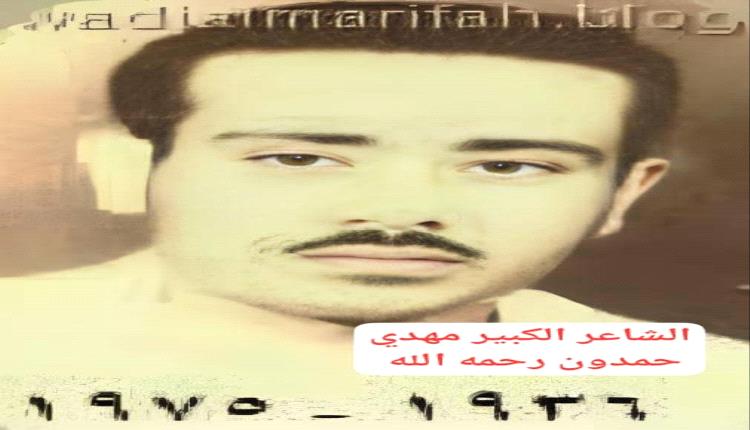 روائع غنائية جنوبية:"ضناني الشوق" 
لشاعر لحج مهدي حمدون (فيديو)
