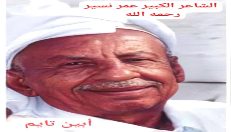 روائع غنائية جنوبية: تسألني كيف الحال ؟