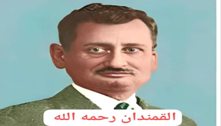 من بعدهم ضاع الجَمَل والحِمْل والأوساق ..أبيات سائرة في شعر القمندان رحمه الله