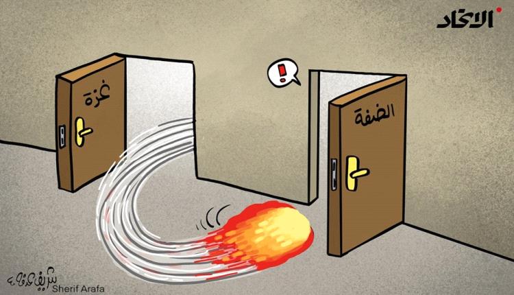 الحدث بالكاريكاتير: من غزة إلى الضفة