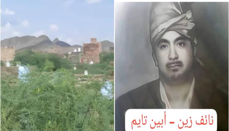 الأصالة والتاريخ منطقة امقليته دثينة مودية ..
عامين كاملين قضاها الجد محسن حسن المنصري في سجن امقليتة مودية ولاية /جمهورية دثينة