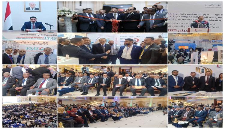 وزارة الصحة العامة والسكان تنظم المؤتمر الطبي الاول للنظام الصحي في اليمن