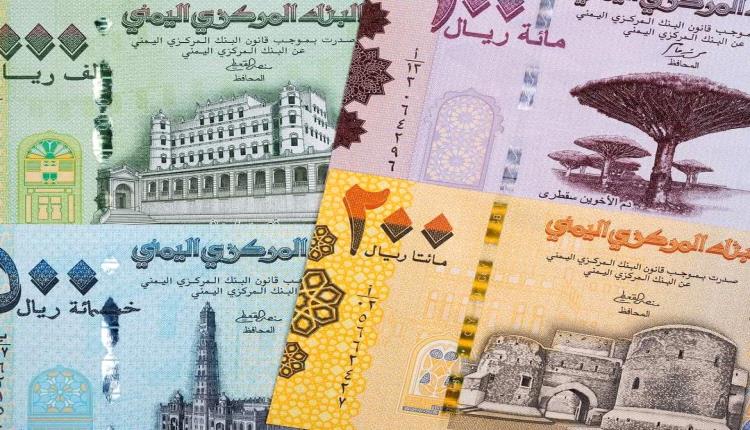 اسعار صرف الريال اليمني مساء الخميس 20 فبراير 2025
