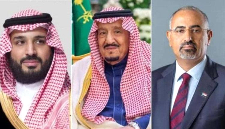 الرئيس الزُبيدي يهنئ ملك السعودية بذكرى يوم التأسيس