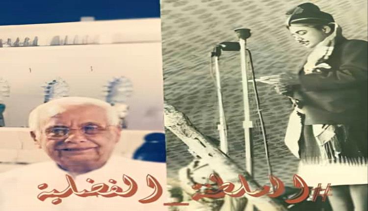 التعليم في أبين :
مراحل التعليم في أبين ( السلطنة الفضلية )