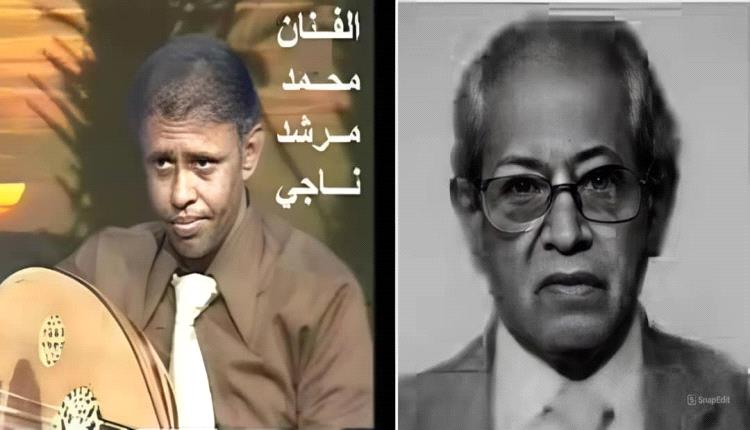 أغنية (بروحي وقلبي) بين الشاعر عبدالله فاضل فارع والفنان الكبير محمد مرشد ناجي