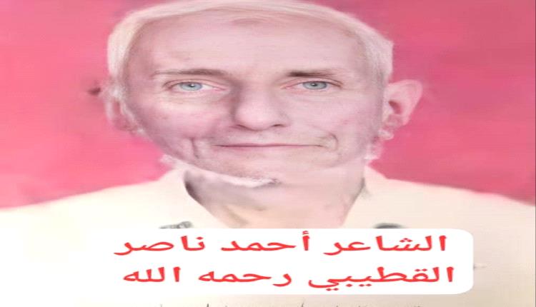 يا الله يا مَن على العرش اعتليت(قصيدة)
