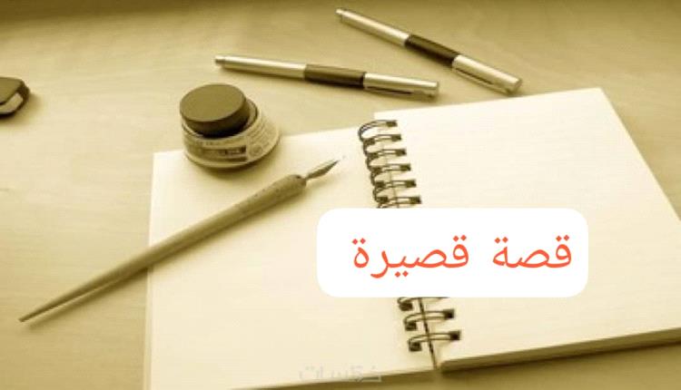 الطوباوي (قصة قصيرة)