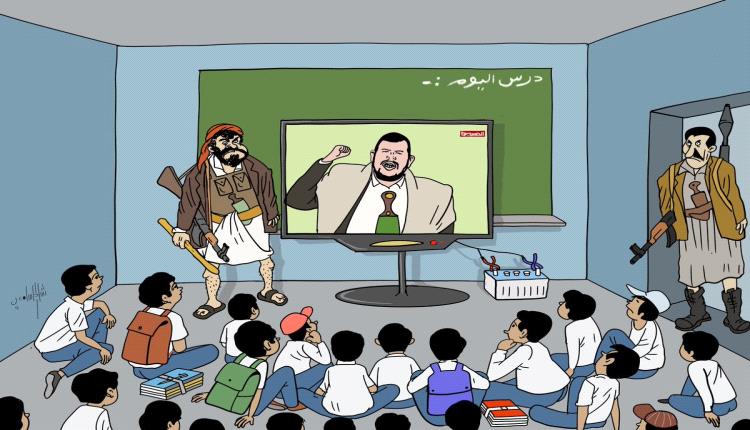 الحدث بالكاريكاتير:دروس السيء