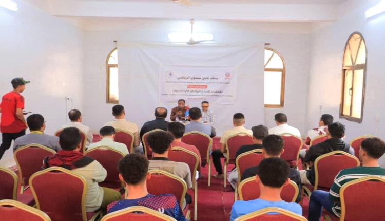 ناقشت أخلاقيات الإعلام الرياضي في حضرموت..
نقابة الصحفيين والإعلاميين الجنوبيين ونادي سيئون ينظّمان ورشة عمل مهمة