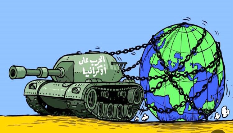 الحدث بالكاريكاتير:الحرب في اوكرانيا