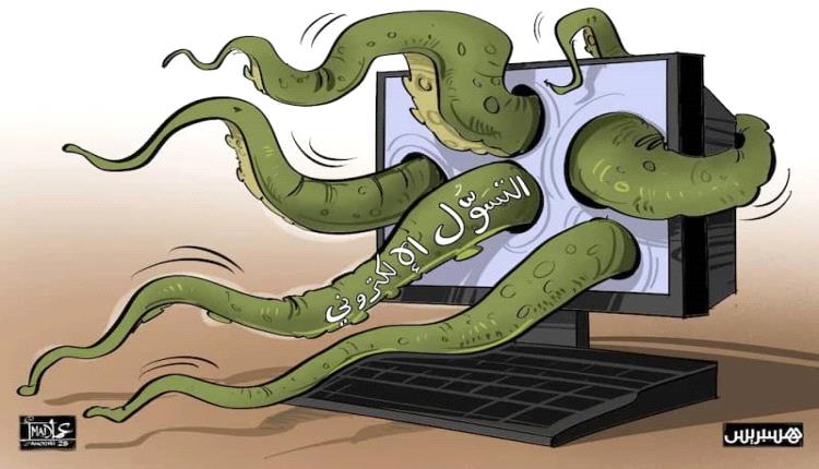 الحدث بالكاريكاتير:التسول الالكتروني