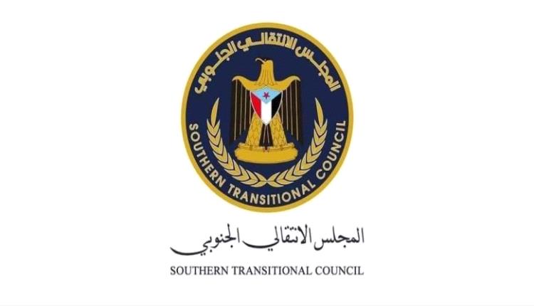المجلس الإنتقالي بالضالع يعلن رفضه القاطع إستقبال ما تسمى باللجان البرلمانية
