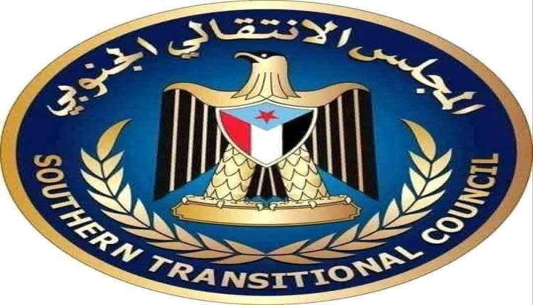 تنفيذية انتقالي حبيل جبر تصدر بيان هام ترفض فيه أي تواجد ل مايسمى بمجلس النواب اليمني على أرض الجنوب الطاهرة