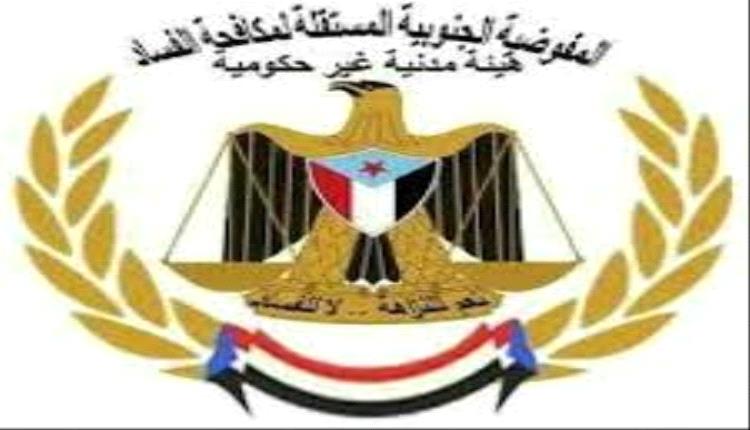 المفوضية الجنوبية المستقلة لمكافحة الفساد تحدد موقفها من قرارات البركاني لأعضاء البرلمان بالنزول إلى محافظات الجنوب المحررة