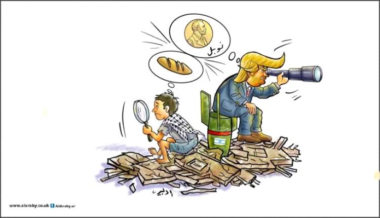 الحدث بالكاريكاتير: ترامب وجائزة نوبل للسلام