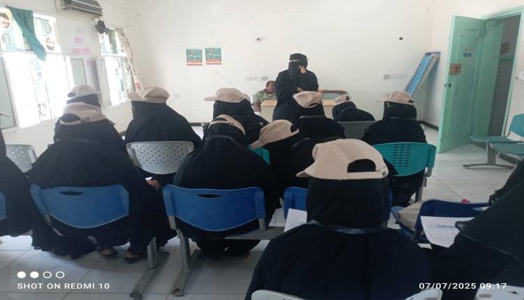 اجتماع تنسيقي لمتطوعات التثقيف الصحي بمديرية أحور استعداداً لتنفيذ جلسات التوعية لحملة شلل الأطفال