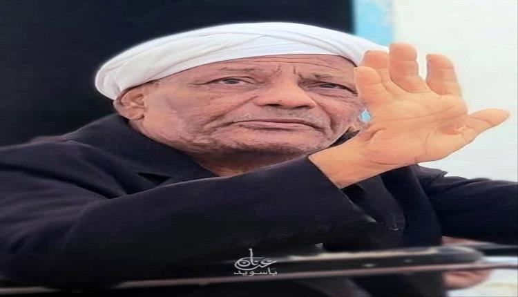 العميد المحمدي يُعزّي بوفاة الشاعر الكبير عوض فرج الصبان (الكزبري)
