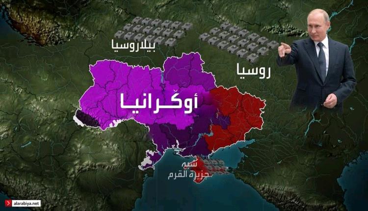 الكرملين: مستمرون بإنشاء المنطقة العازلة في أوكرانيا وعلى كييف تقبل الوقائع على الأرض