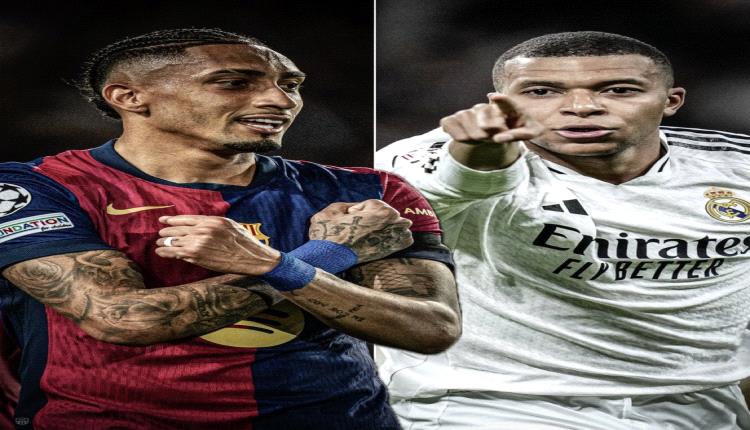 رسميًا: تحديد موعد مباراتي ريال مدريد وبرشلونة في الجولة الثانية من الليغا