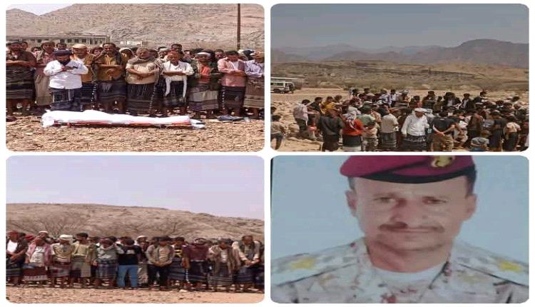 تشييع جثمان الشهيد النقيب عبدالعزيز عبدالكريم إلى مسقط رأسه بردفان
