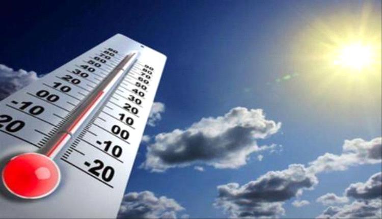 توقعات الطقس صباح اليوم الخميس 10 يوليو 2025م بالعاصمة عدن