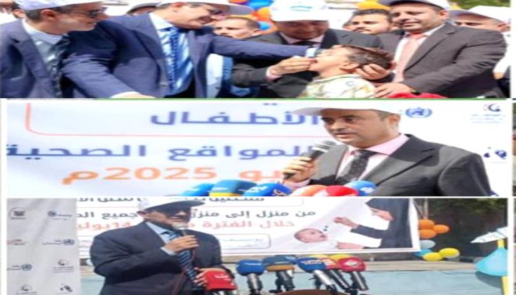 عدن : رئيس الوزراء ووزير الصحة يدشنان الحملة الوطنية للتحصين ضد شلل الأطفال