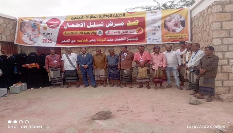 تدشين حملة التطعيم ضد شلل الأطفال في مديرية أحور بأبين