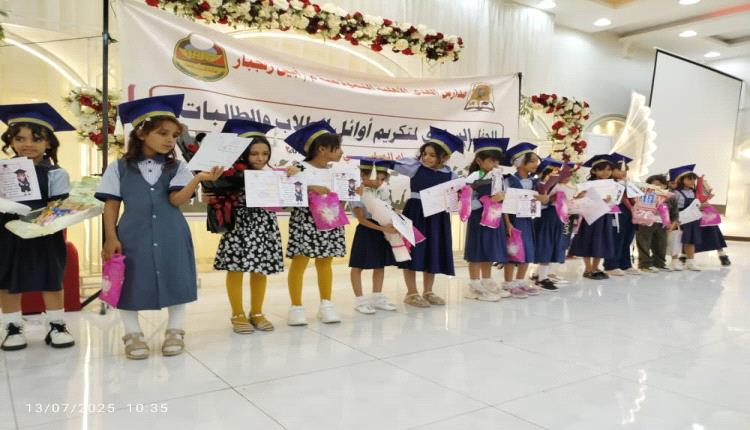 مدارس الهدى الأهلية بزنجبار تحتفي بتكريم الاوائل من طلابها المتفوقين
