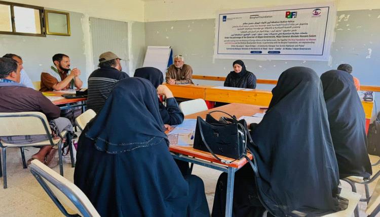تدشين جلسات الحوار في يافع رصد ضمن مشروع جسور أبين لتعزيز الثقة والتماسك بين أبناء المحافظة