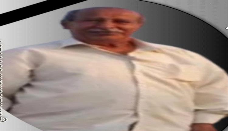 مستشار محافظة ابين يعزي بوفاة العميد علي صالح القطيش