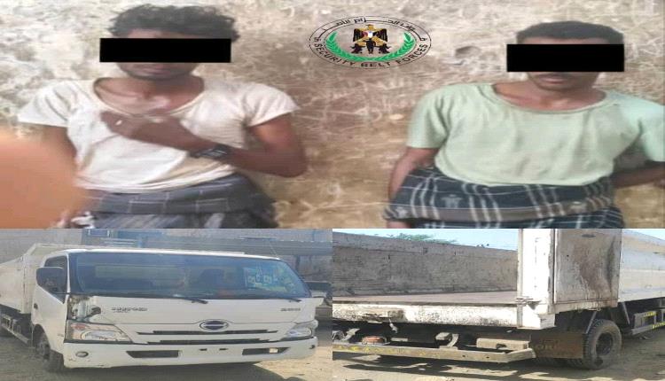 الحزام الأمني في زنجبار يستعيد سيارة صندوق النظافة بعد ساعة من اختطافها
