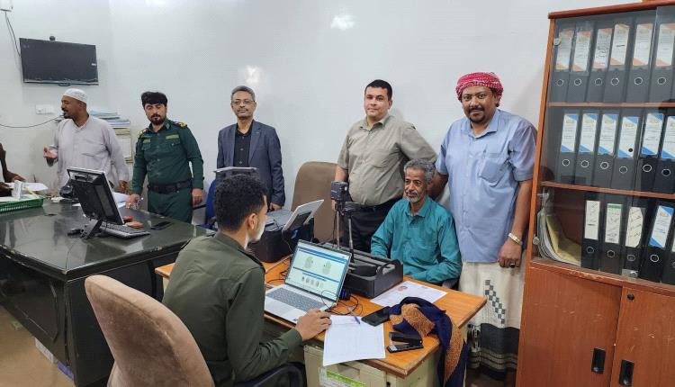 تدشين إجراءات استخراج البطاقة الإلكترونية لعمال صندوق النظافة بسيئون