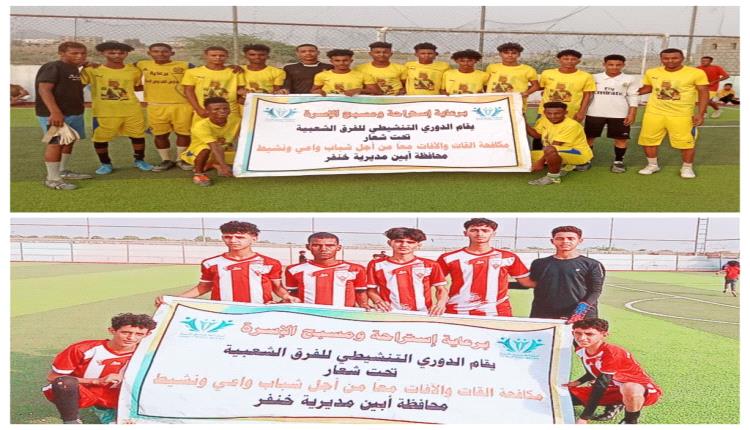 المثلث يهزم النجوم واتحاد الحصن يتغلب على صقر المثلث برباعية في الدوري التنشيطي 