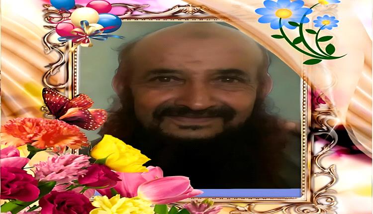 مكتب الصحة ومُستشفى رصد العام يُعزّيان في وفاة فني العمليات علي محمد "الشوعي"